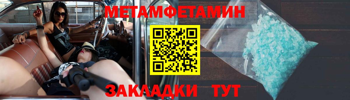 Amphetamine 97%  АМФ  Новоалтайск  Вход с VPN 