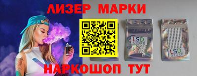 кокаин перу Гагарин