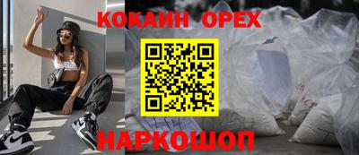 индика Гай