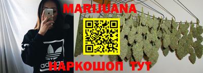меф Гатчина
