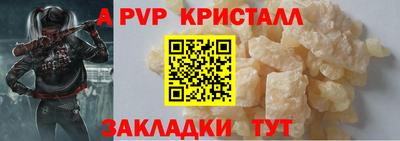 меф Гатчина
