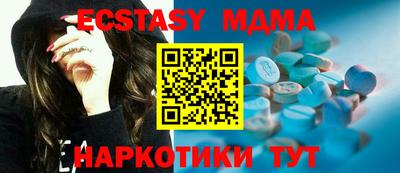 индика Гай