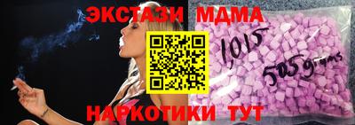 индика Гай