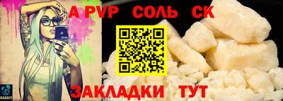 меф Гатчина