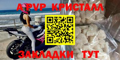 меф Гатчина
