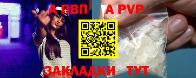 индика Гай