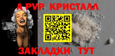 меф Гатчина