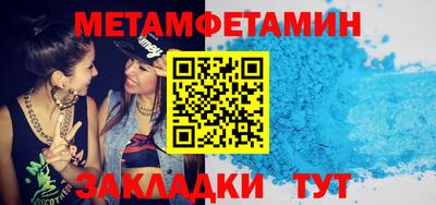 меф Гатчина