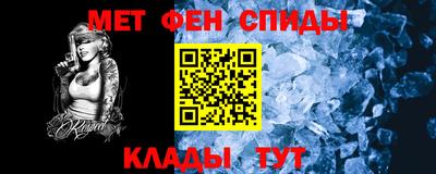 меф Гатчина