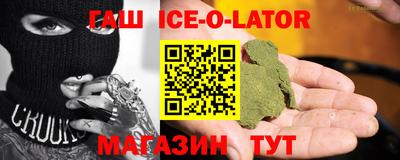 индика Гай