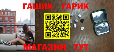 меф Гатчина