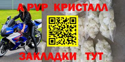 меф Гатчина