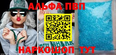 кокаин перу Гагарин