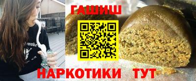 меф Гатчина