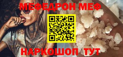 меф Гатчина