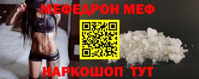 кокаин перу Гагарин