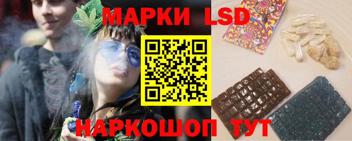 Новоалтайск  Лсд 25 экстази кислота  Вход с VPN  LSD-25 экстази ecstasy 