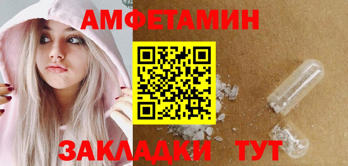 Первитин пудра Новоалтайск