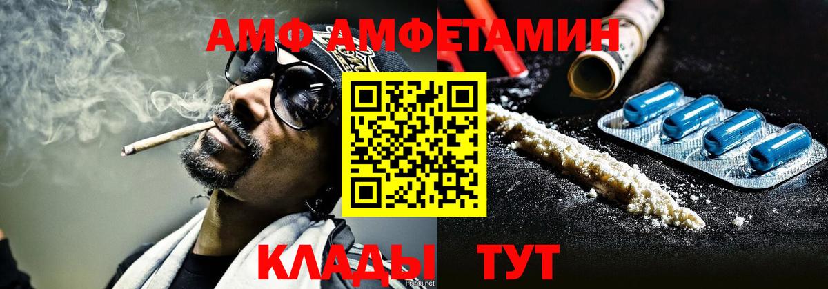 Метамфетамин  Вход с VPN  Новоалтайск  Первитин винт 