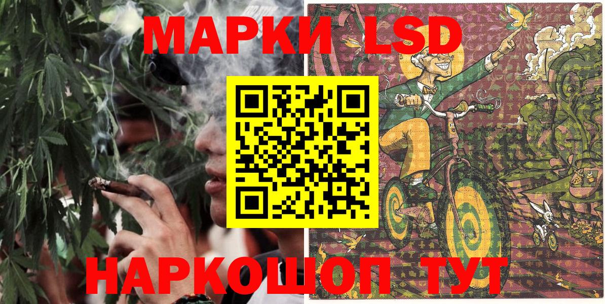 Наркотические марки 1,5мг Новоалтайск