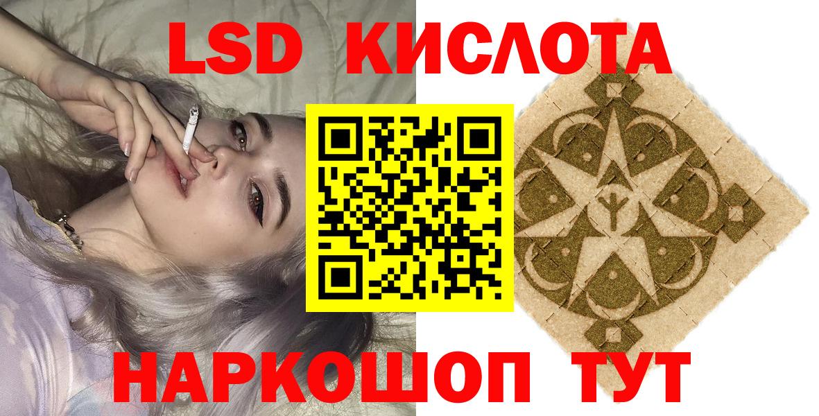 Наркотические марки  Вход с VPN  Новоалтайск  Марки NBOMe 1,8мг 