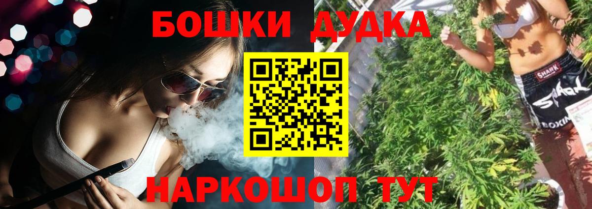 Марихуана SATIVA & INDICA Новоалтайск
