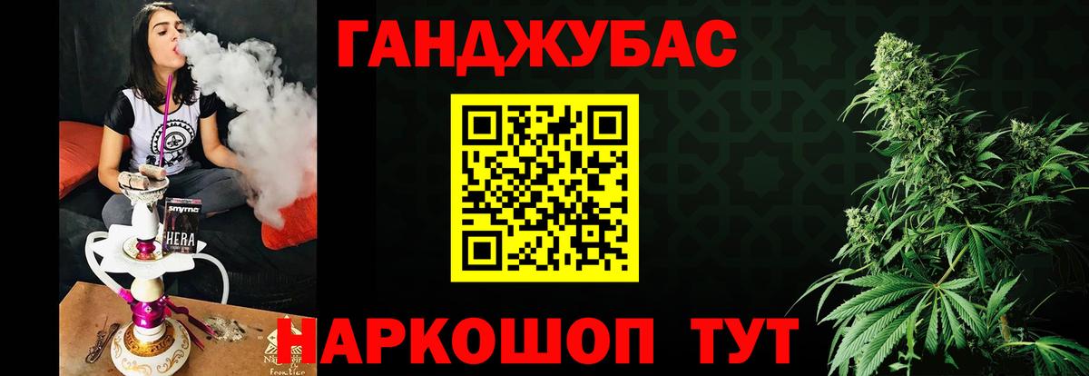 Новоалтайск  Шишки марихуана тримм  Вход с VPN  Конопля конопля  Конопля MAZAR  Конопля план 